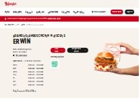 Website Screenshot Bojangles