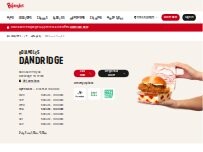 Website Screenshot Bojangles
