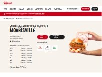 Website Screenshot Bojangles