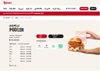 Website Screenshot Bojangles