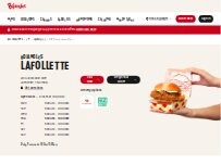 Website Screenshot Bojangles