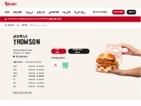 Website Screenshot Bojangles