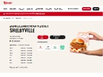 Website Screenshot Bojangles