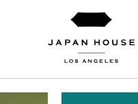 Website Screenshot JAPAN HOUSE Los Angeles