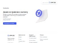 Website Screenshot Tamkek Group
