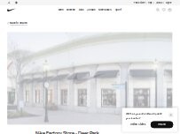 Website Screenshot Nike Factory Store - Deer Park
