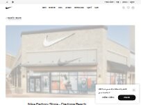Website Screenshot Nike Factory Store - Daytona Beach