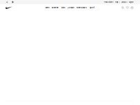 Website Screenshot Nike Factory Store - Finger Lakes