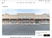 Website Screenshot Nike Factory Store - South Chicago