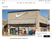 Website Screenshot Nike Factory Store - Branson