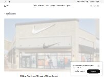 Website Screenshot Nike Factory Store - Woodbury