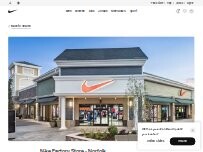 Website Screenshot Nike Factory Store - Norfolk