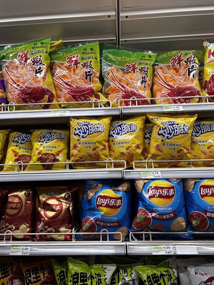 Images Good Fortune Supermarket