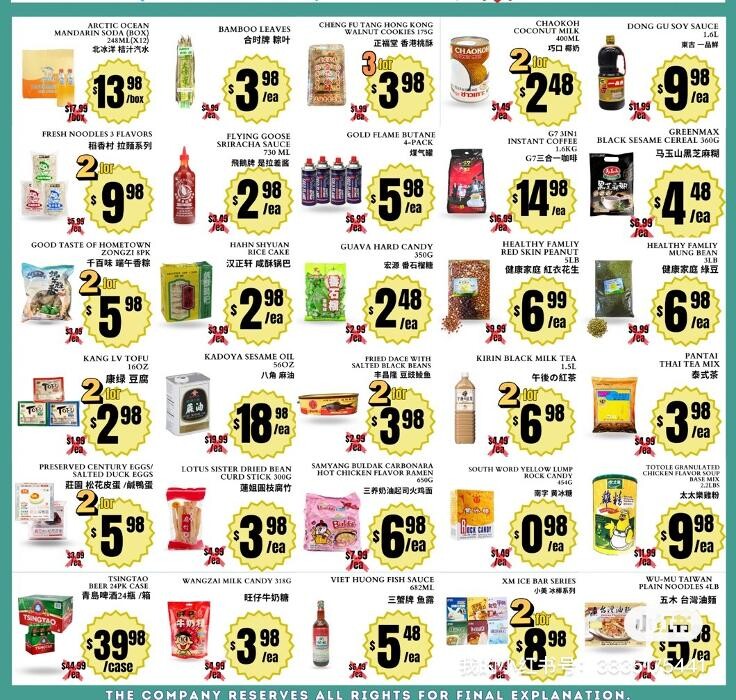 Images Good Fortune Supermarket