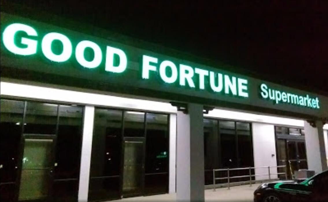 Images Good Fortune Supermarket