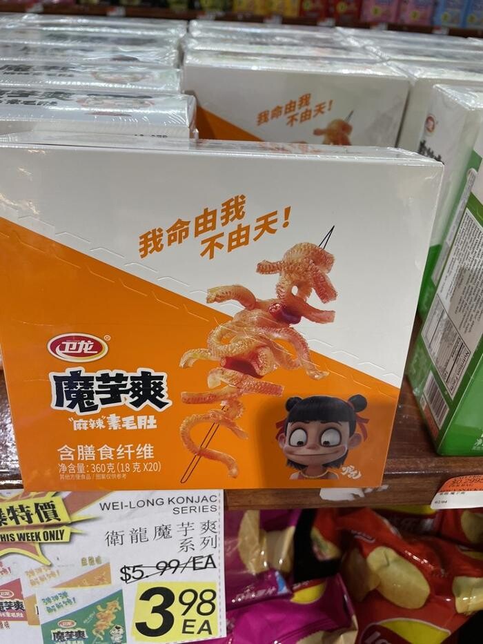 Images Good Fortune Supermarket