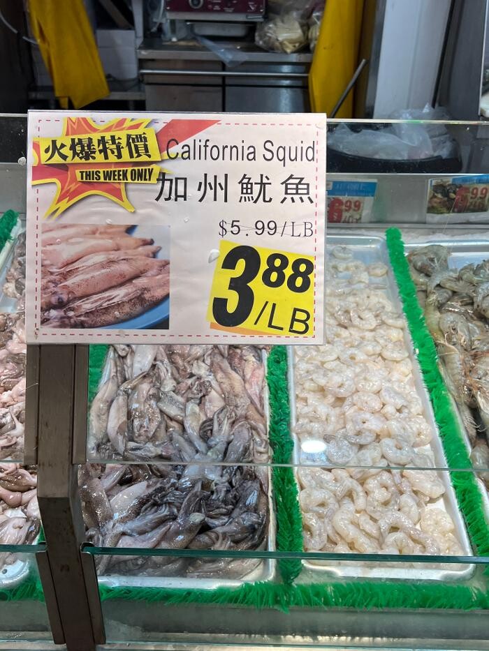 Images Good Fortune Supermarket