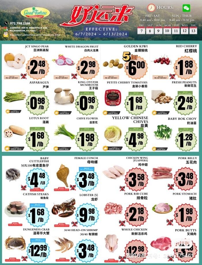 Images Good Fortune Supermarket