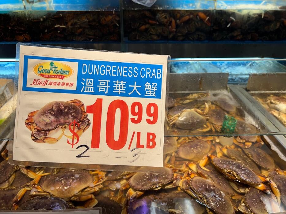 Images Good Fortune Supermarket