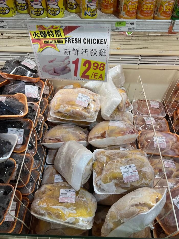 Images Good Fortune Supermarket