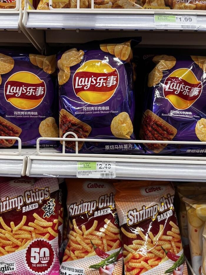 Images Good Fortune Supermarket
