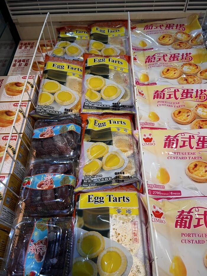 Images Good Fortune Supermarket