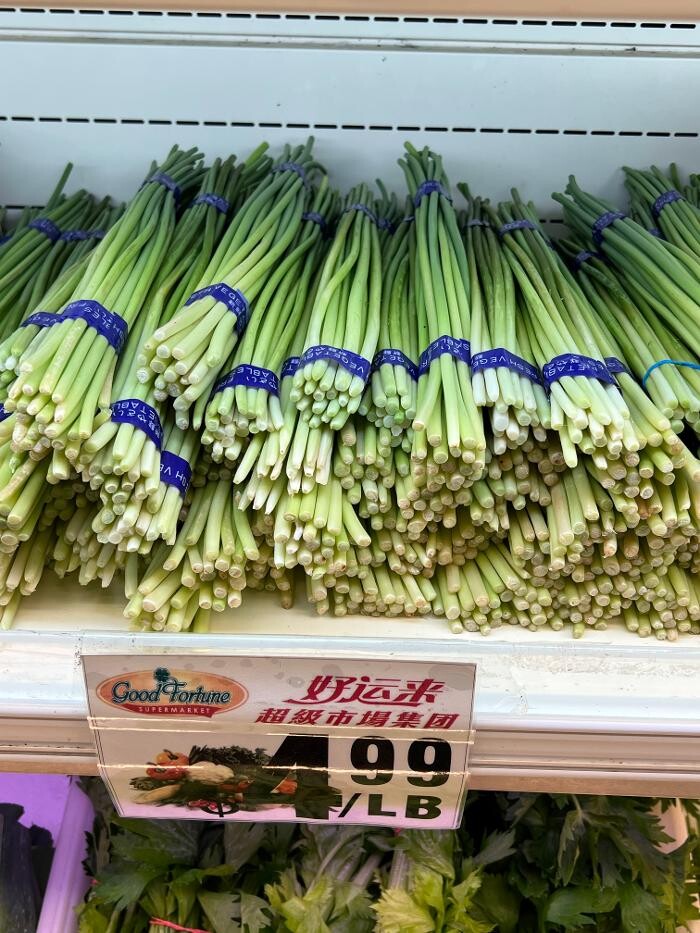 Images Good Fortune Supermarket