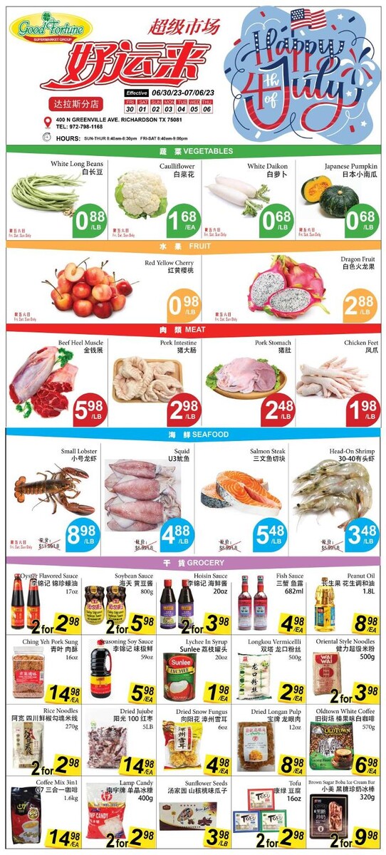 Images Good Fortune Supermarket