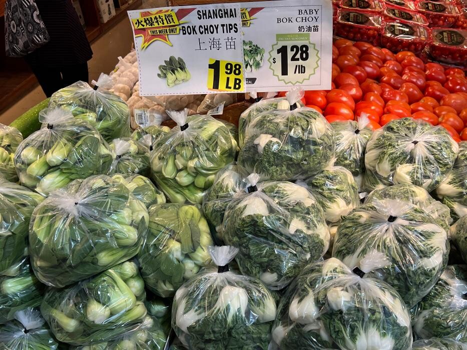 Images Good Fortune Supermarket