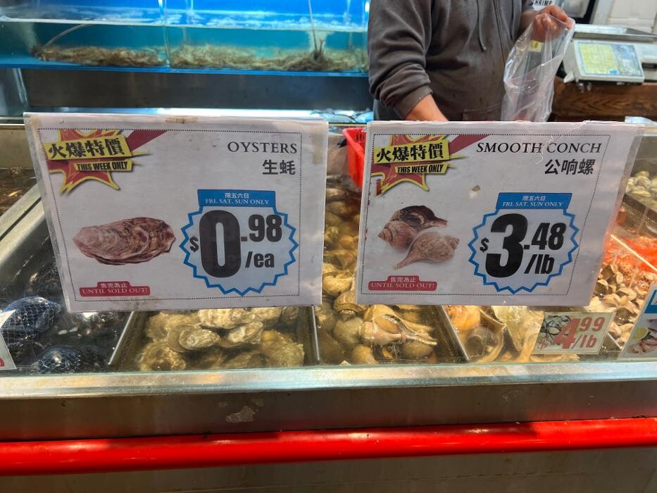 Images Good Fortune Supermarket