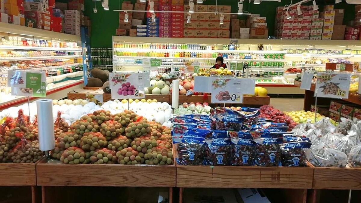 Images Good Fortune Supermarket