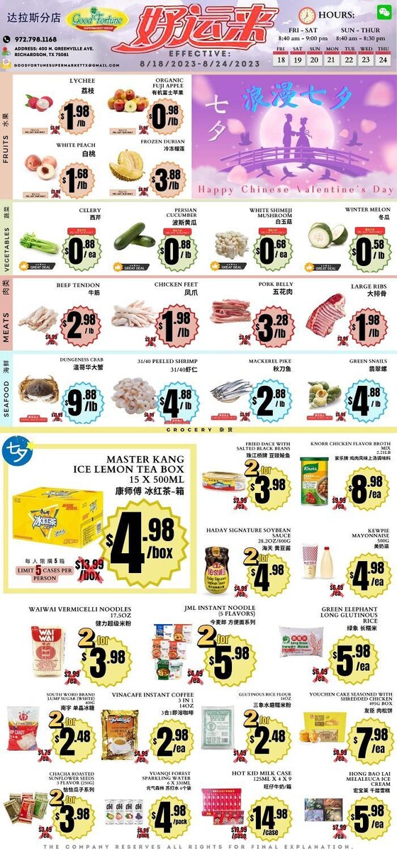 Images Good Fortune Supermarket