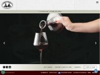 Website Screenshot Stanley & Seafort's