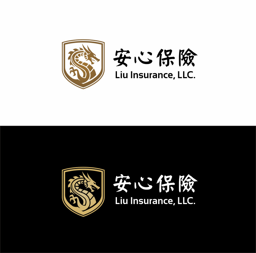 Allstate Insurance Agent: Eric Liu Logo