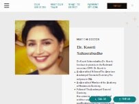 Website Screenshot Keerti S Sahasrabudhe, DDS