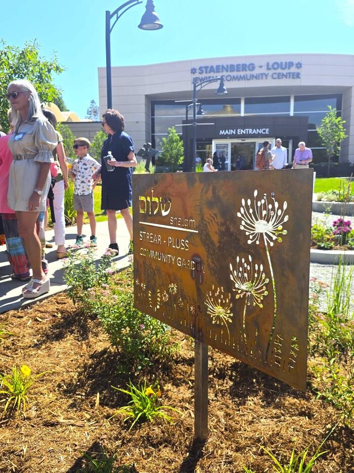 Images Staenberg-Loup Jewish Community Center