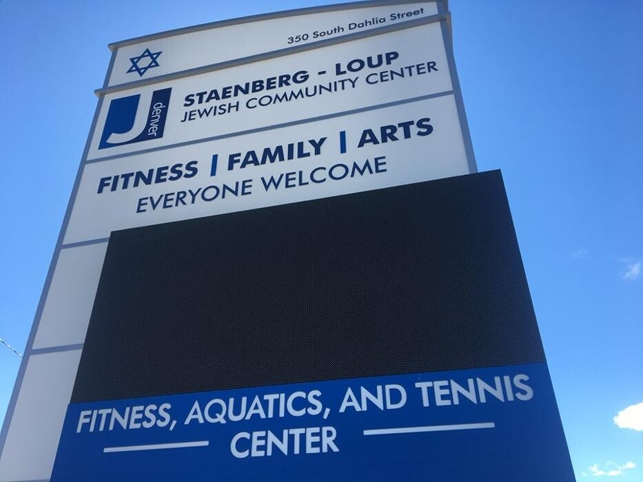 Images Staenberg-Loup Jewish Community Center